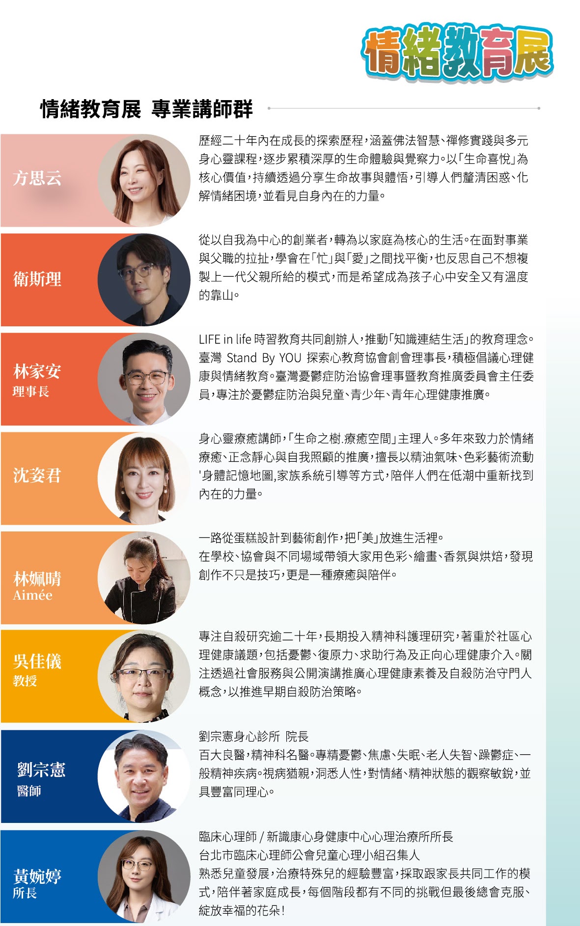 課程詳情 1